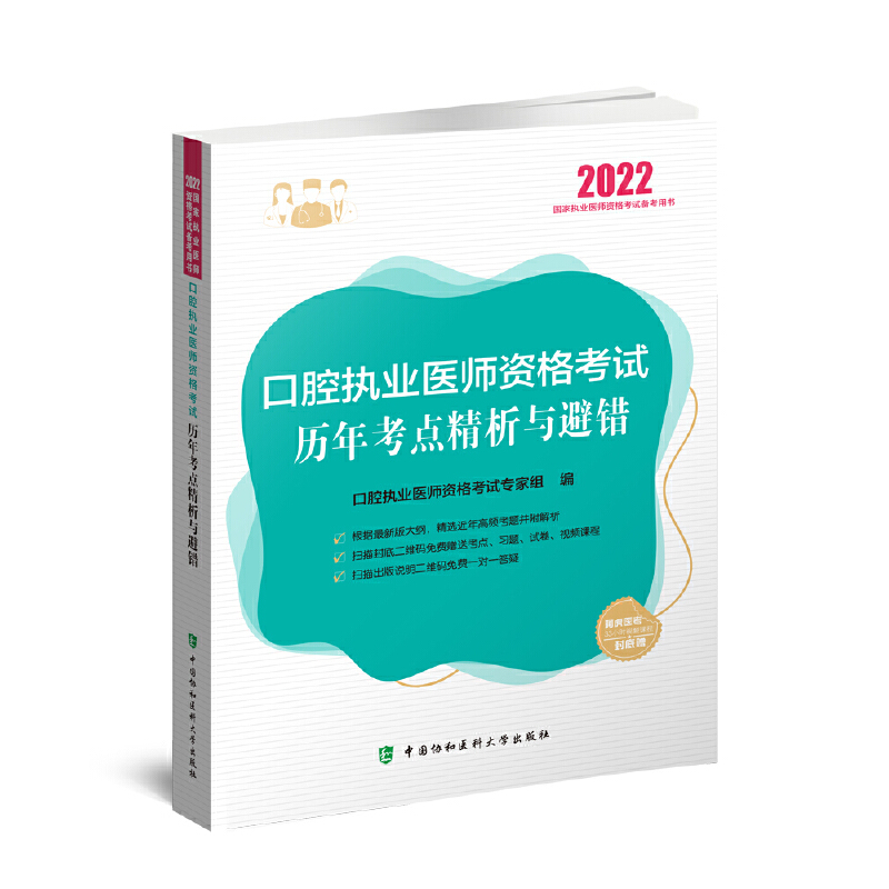 ��ǻ��(zh��)�I(y��)�t(y��)���Y��ԇ�v�꿼�c�����c���e��2022�꣩