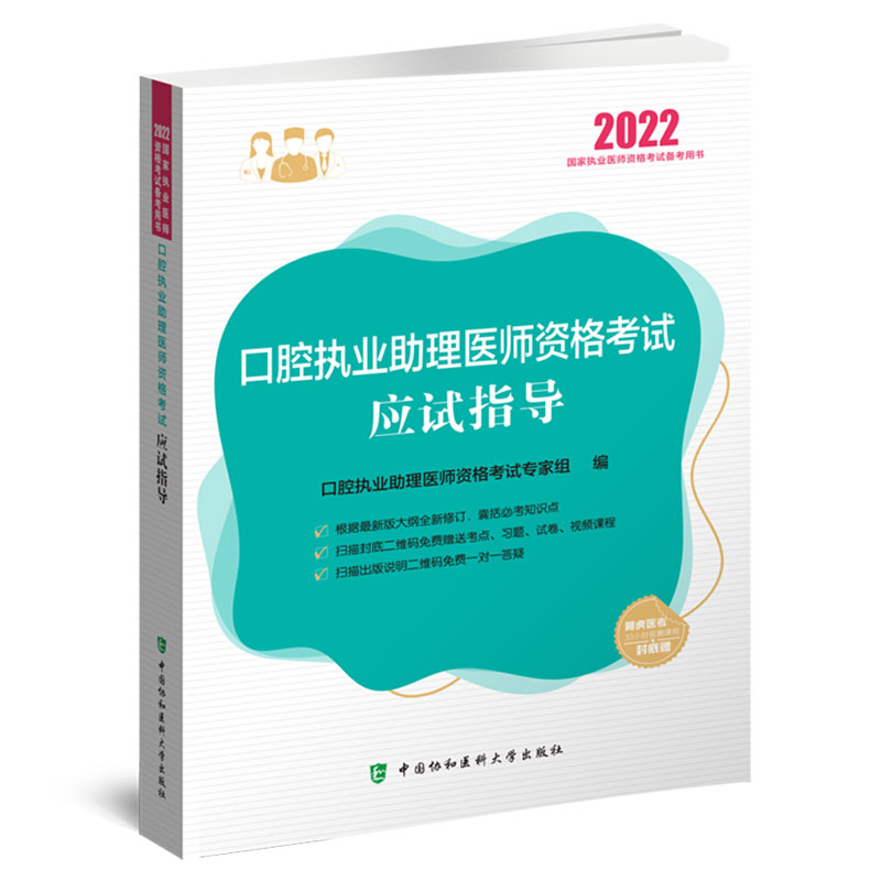 ��ǻ��(zh��)�I(y��)�����t(y��)���Y��ԇ��ԇָ����2022�꣩