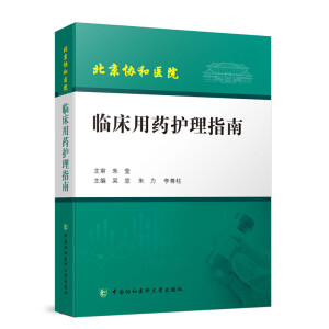 �R����ˎ�o��ָ��