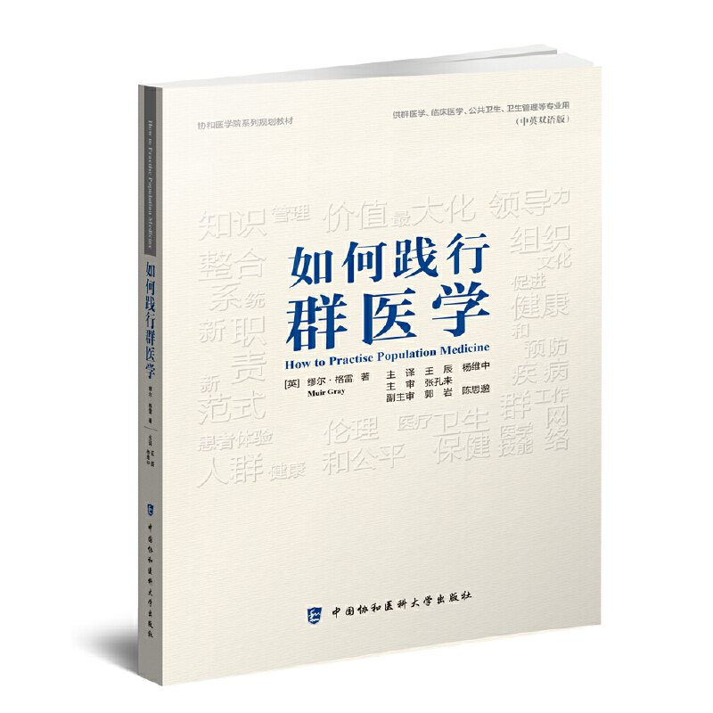 ����`��Ⱥ�t(y��)�W(xu��)