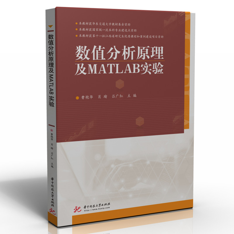 ��(sh��)ֵ����ԭ����MATLAB���