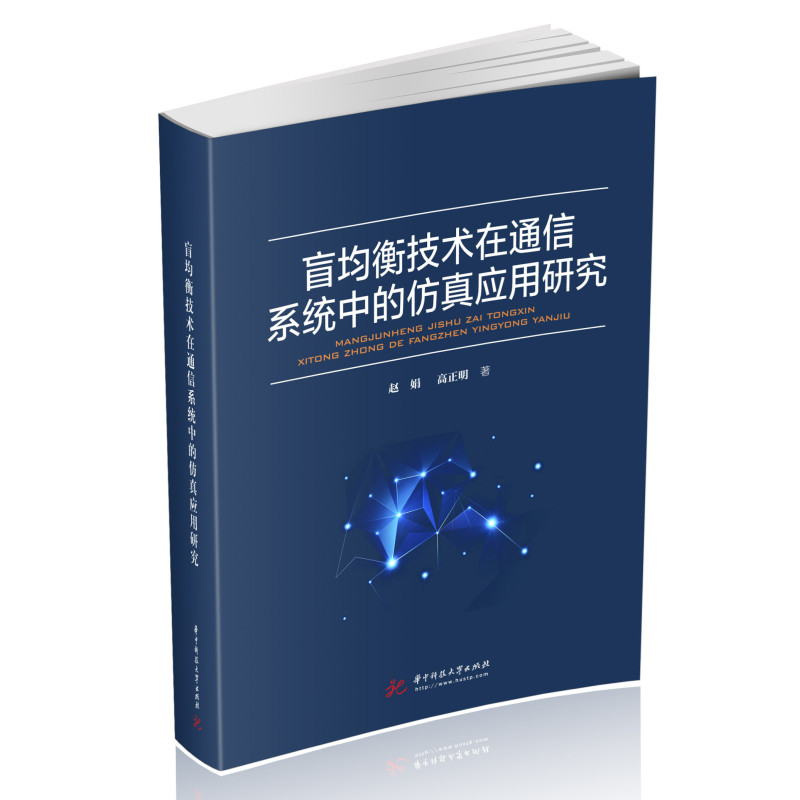 ä���⼼�g��ͨ��ϵ�y(t��ng)�еķ��摪���о�