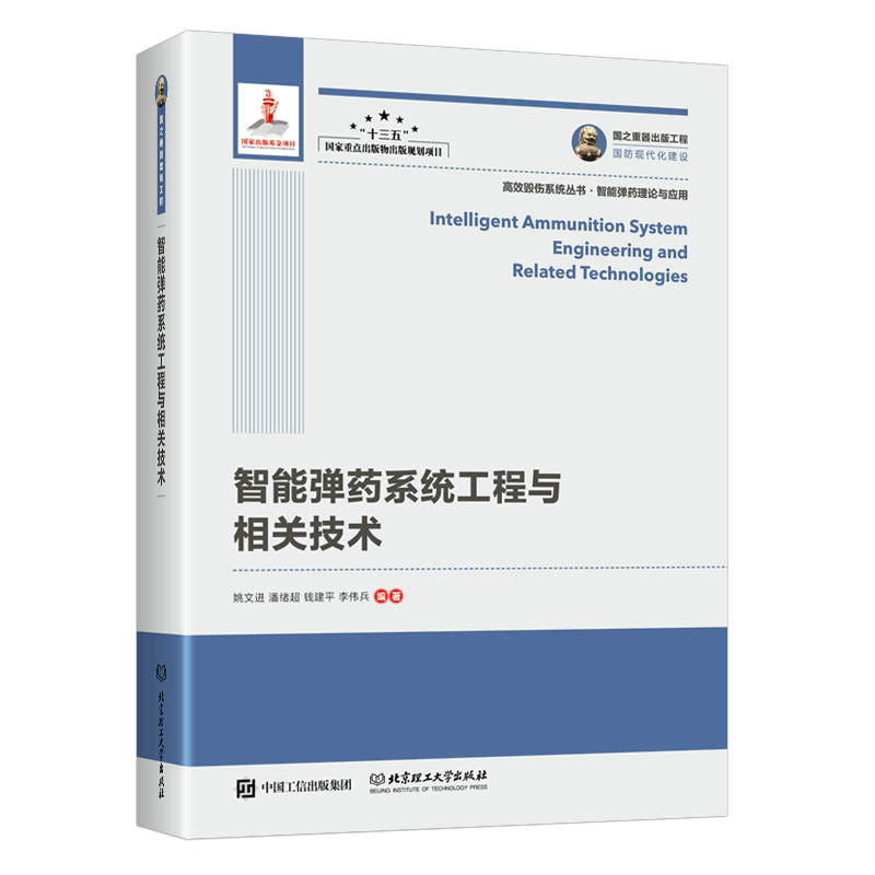 ��֮�������湤�� ���܏�ˎϵ�y(t��ng)�����c���P(gu��n)���g(sh��)