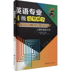 �_����Ӣ�Z���Č��˿�ԇ Ӣ�Z���I(y��)4���������