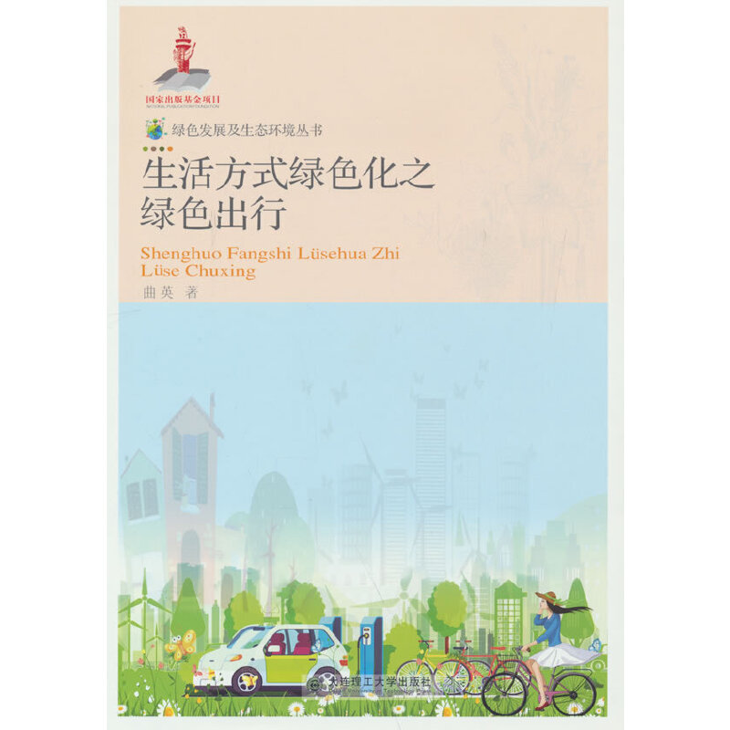 �Gɫ�l(f��)չ�����B(t��i)�h(hu��n)�����������ʽ�Gɫ��֮�Gɫ����