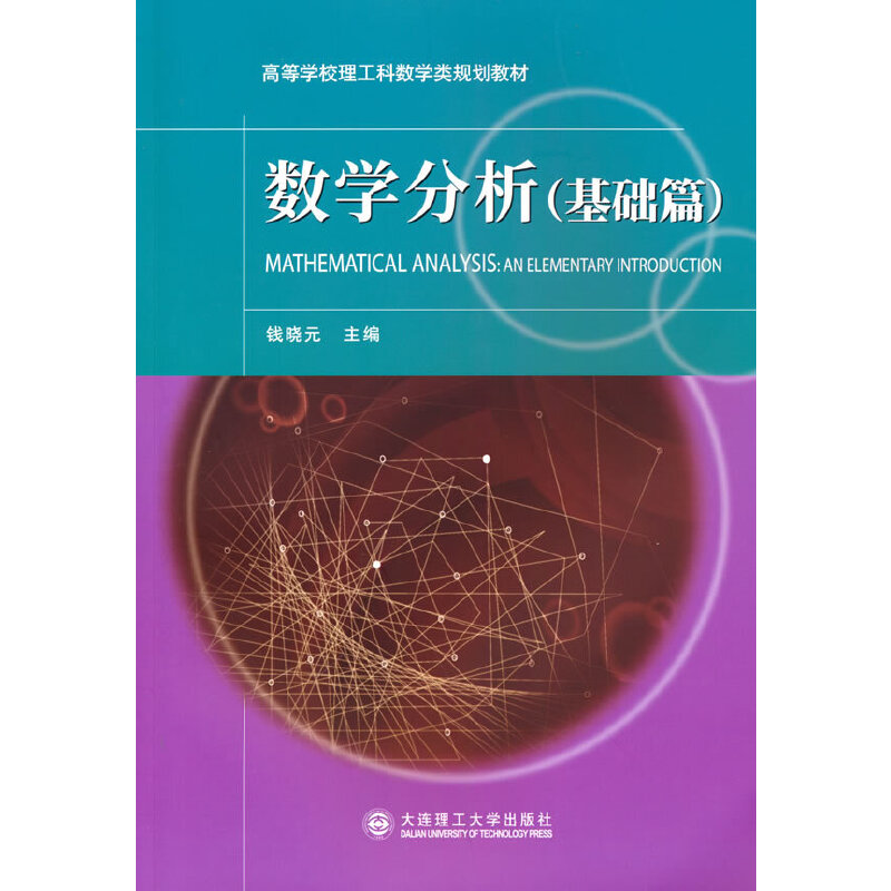 ��(sh��)�W(xu��)����(���A(ch��)ƪ)(�ߵȌW(xu��)У�����Ɣ�(sh��)�W(xu��)�Ҏ(gu��)���̲�)