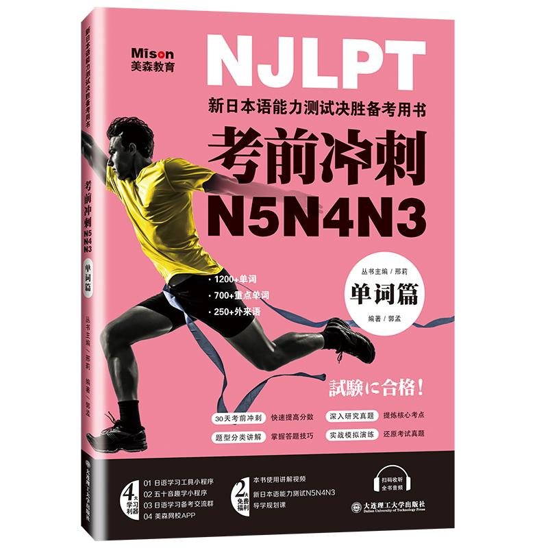 ��ǰ�_��N5N4N3 ���~ƪ