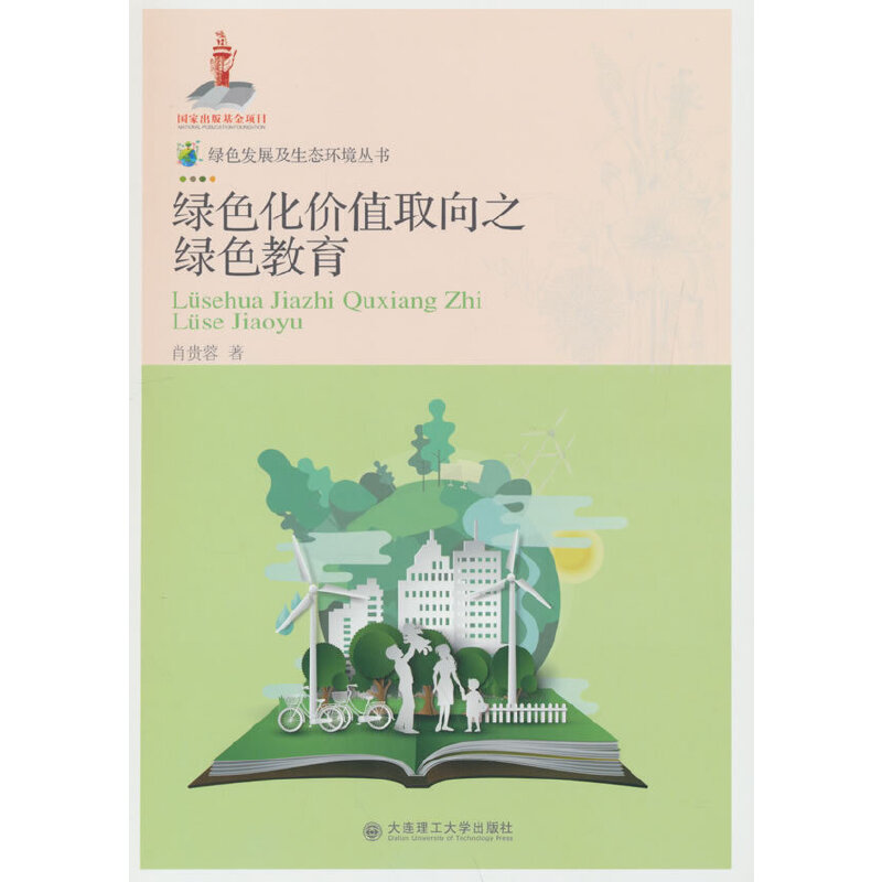 �Gɫ�l(f��)չ�����B(t��i)�h(hu��n)���������Gɫ���r(ji��)ֵȡ��֮�Gɫ����