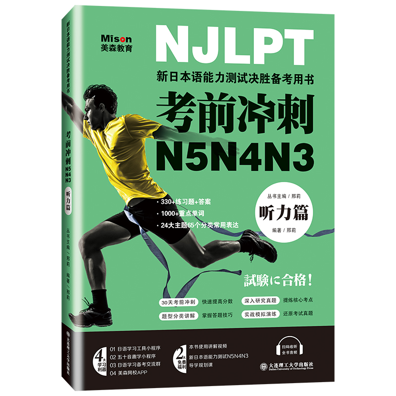 ��ǰ�_��N5N4N3  ��ƪ