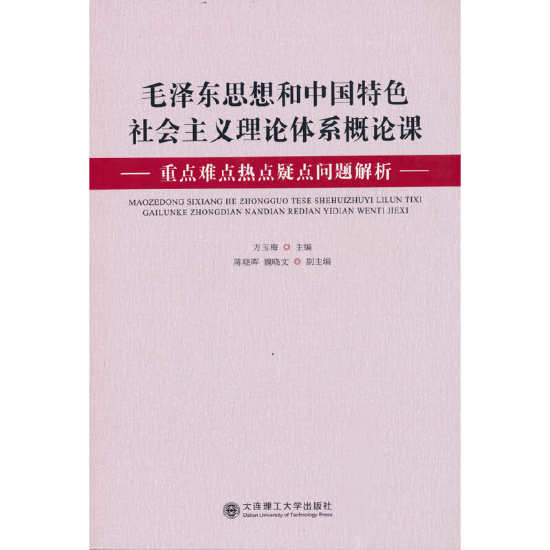 ë�ɖ|˼����Ї���ɫ������x��Փ�wϵ��Փ�n���c�y�c���c���c���}����