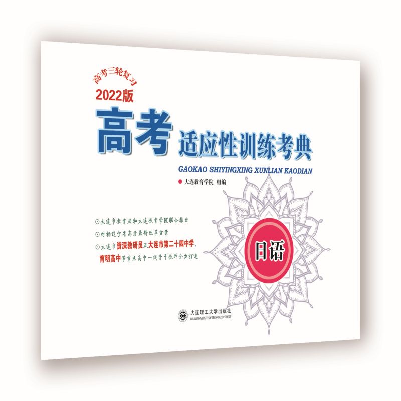 (2022)�߿��m��(y��ng)��Ӗ(x��n)������ ���Z