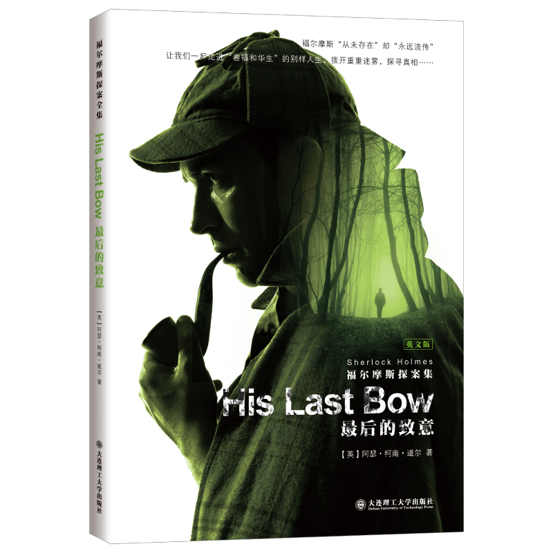 ����Ħ˹̽���� ��������(Ӣ�İ棩