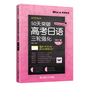 50��ͻ�Ƹ߿����Z��݆���� �~�Rƪ��11�죩