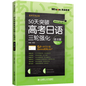 50��ͻ�Ƹ߿����Z��݆���� �Z��ƪ��12�죩