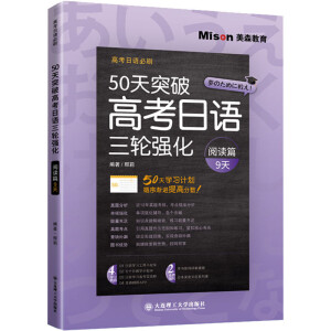 50��ͻ�Ƹ߿����Z(y��)��݆��(qi��ng)�� ��xƪ��9�죩