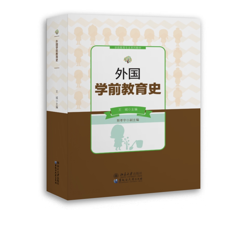 ����W(xu��)ǰ����ʷ