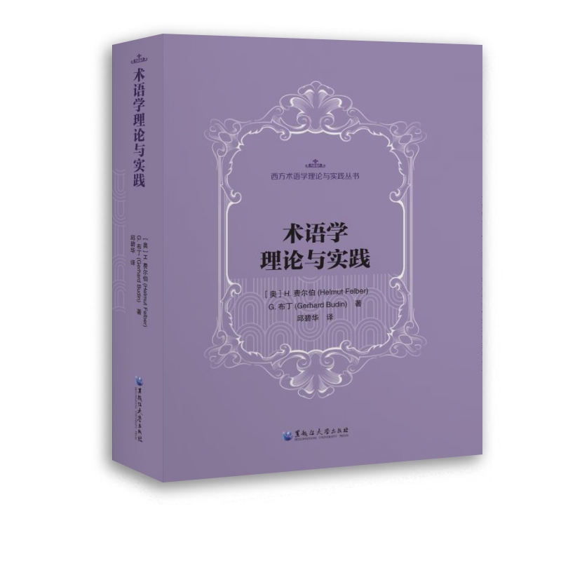 �g�Z�W��Փ�c���`