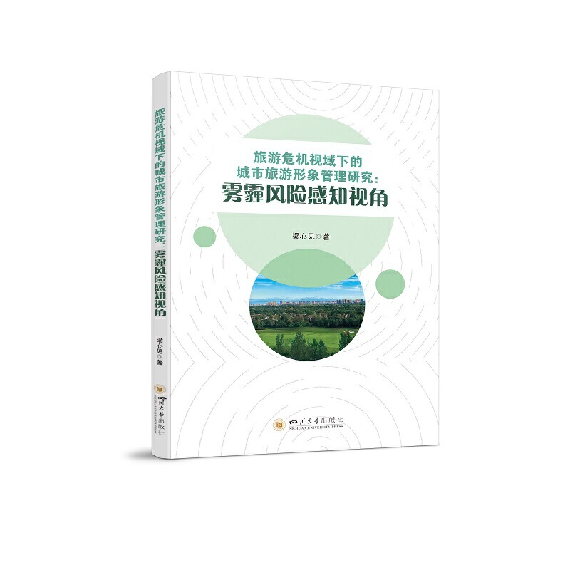 ����Σ�C(j��)ҕ���µĳ���������������о����F���L(f��ng)�U(xi��n)��֪ҕ��