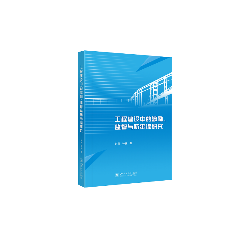 ���̽��O�еļ������O(ji��n)���c�����\�о�