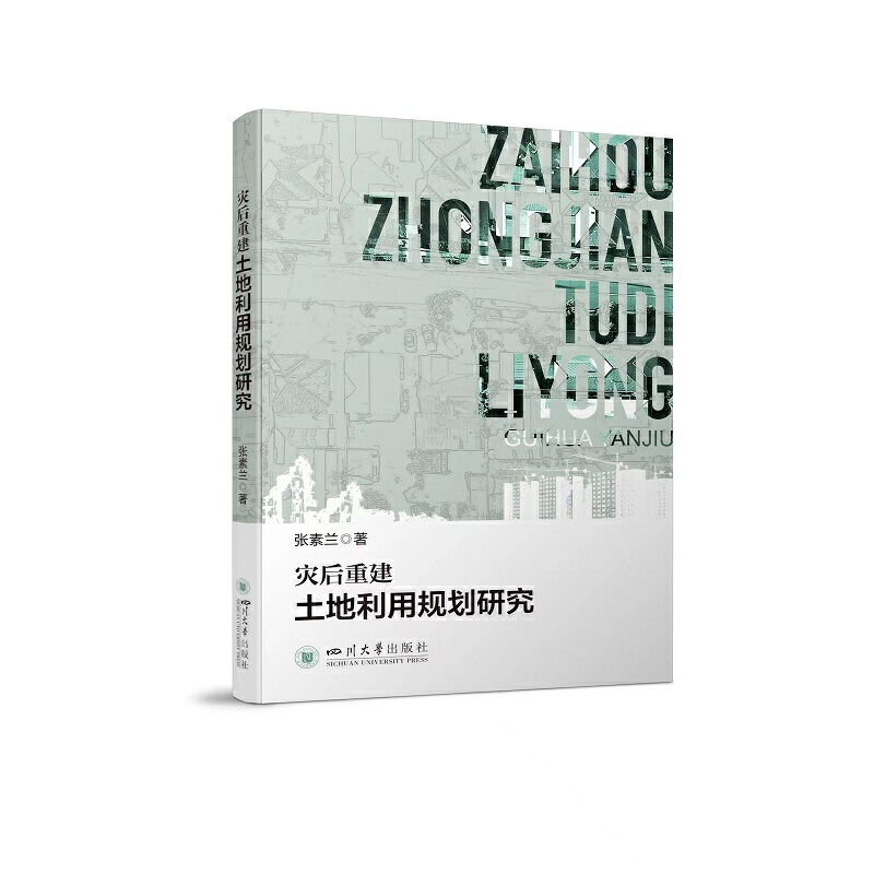 ��(z��i)���ؽ���������Ҏ(gu��)���о�