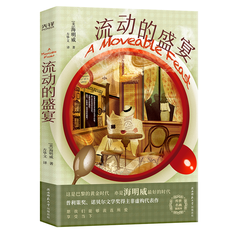 ���ӵ�ʢ�磨�����ߪ����Zؐ���ČW��������������̓��(g��u)���������@�ǰ�����S��r�������Ǻ�������õĕr������