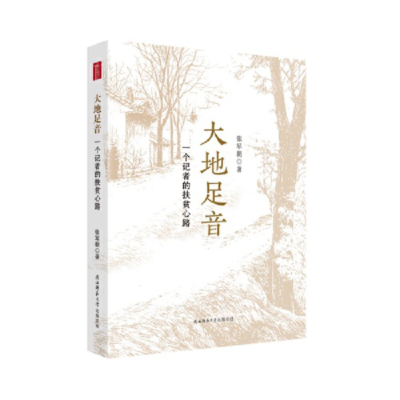 ���������һ��ӛ�ߵķ�ؚ��·