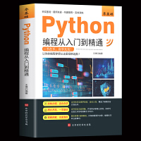 ����A(ch��)�p�ɌW(xu��) Python���̏����T����ͨ