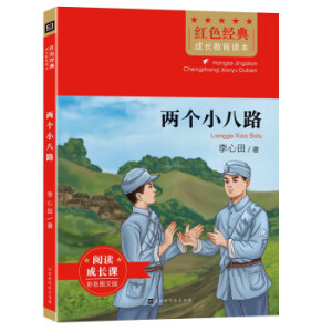 �tɫ������L�����x�����ɂ�С��·