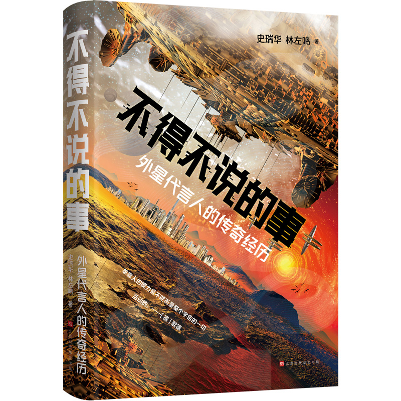 ���ò��f���£����Ǵ����˵Ă��潛(j��ng)�v