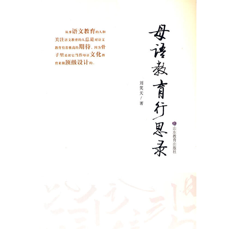 ĸ�Z(y��)������˼� ����(sh��)��������(g��)��(zhu��n)�}���Է�˼ĸ�Z(y��)���������������n�����̌W(xu��)����x����(sh��)�`�ȽǶȁ�(l��i)��������˼��ĸ�Z(y��)�������ڵĆ�(w��n)�}��