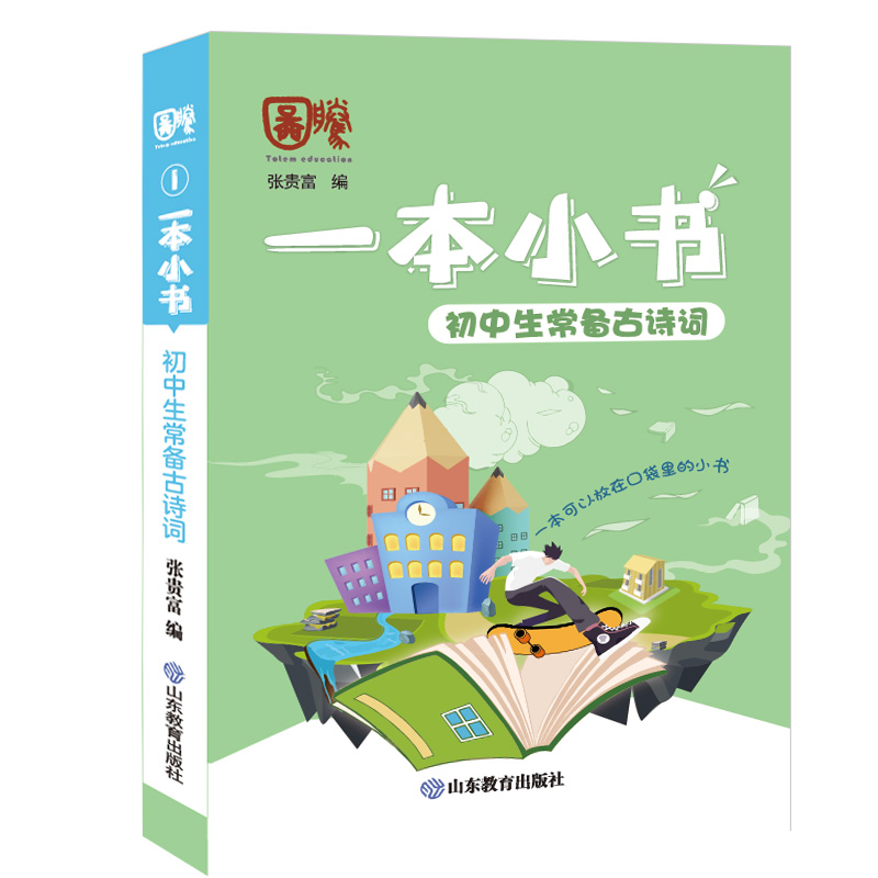 һ��С�� �����������Ԋ�~