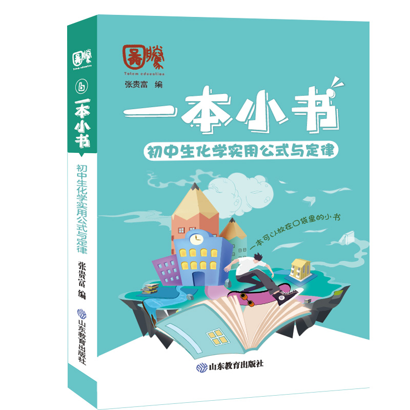 һ��С�� ���������W(xu��)��(sh��)�ù�ʽ�c����