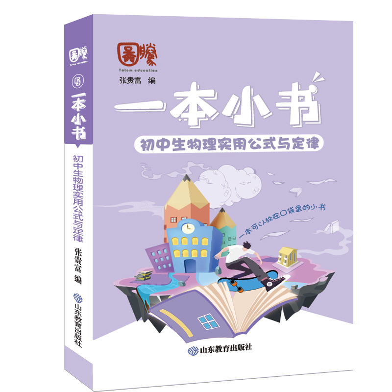 һ��С�� ���������팍�ù�ʽ�c����