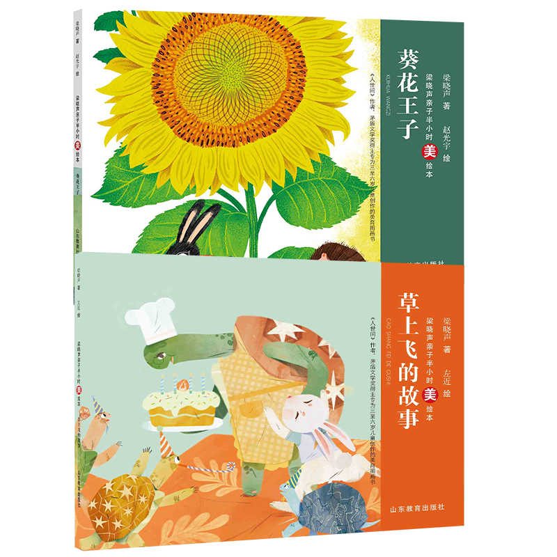 �����H�Ӱ�С�r���L��2�����b �������� �����w�Ĺ��� �����g���� é���ČW������ 3-6�q