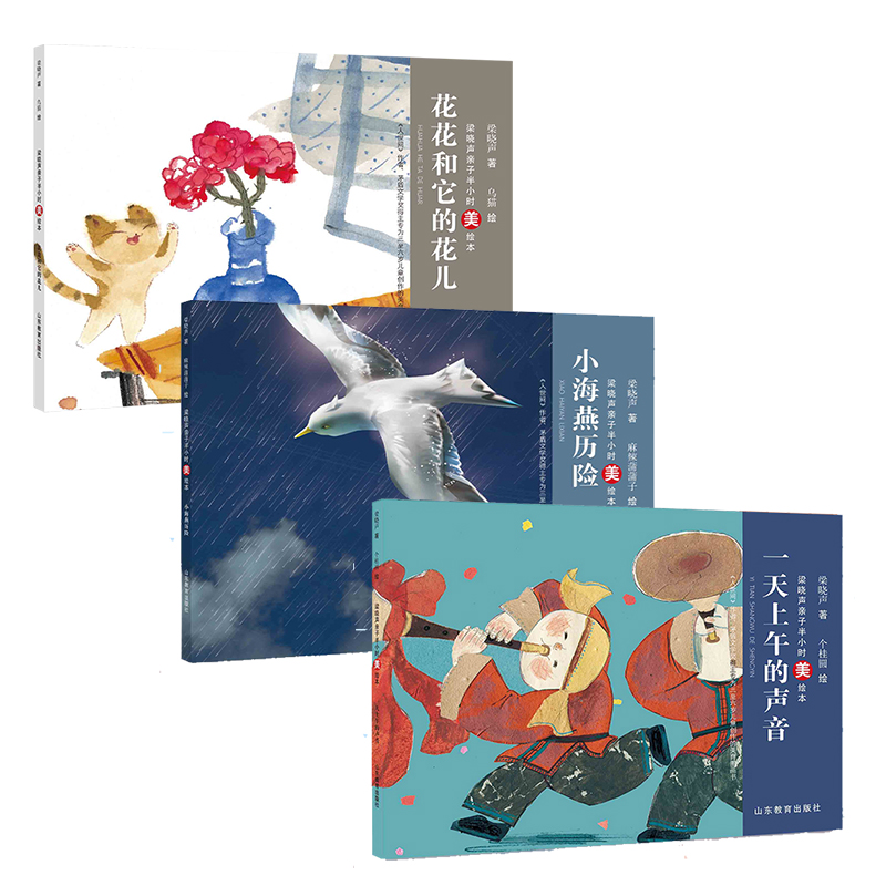 �����H�Ӱ�С�r(sh��)���L��3��(c��)���b ���������Ļ��� С�����v�U(xi��n) һ��������� �����g���� é���ČW(xu��)��(ji��ng)���� 3-6�q