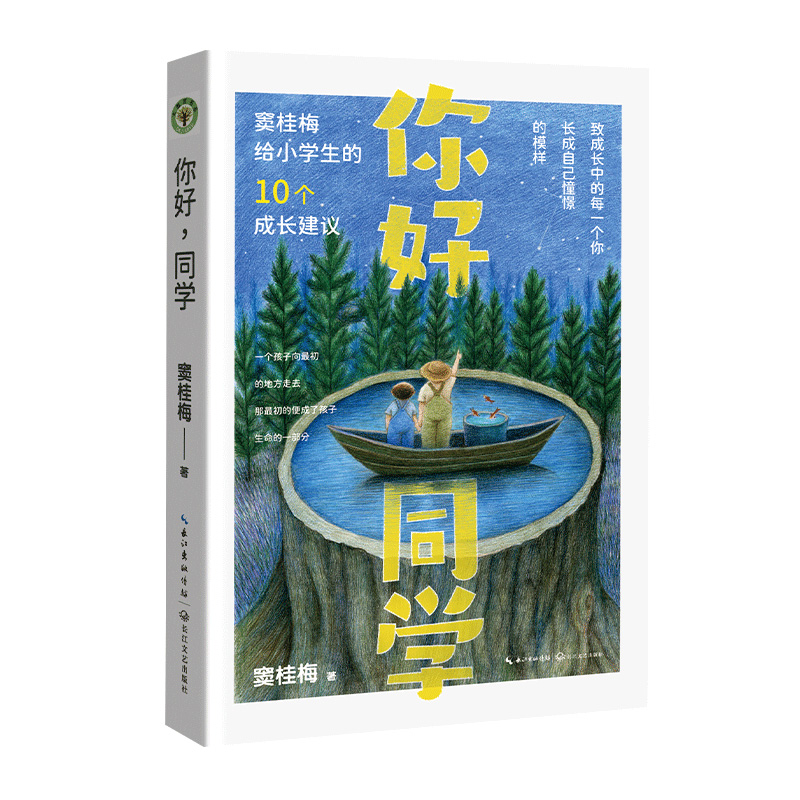 �����ͬ�W(xu��)���]��÷�oС�W(xu��)����10�����L���h���������ϵ��