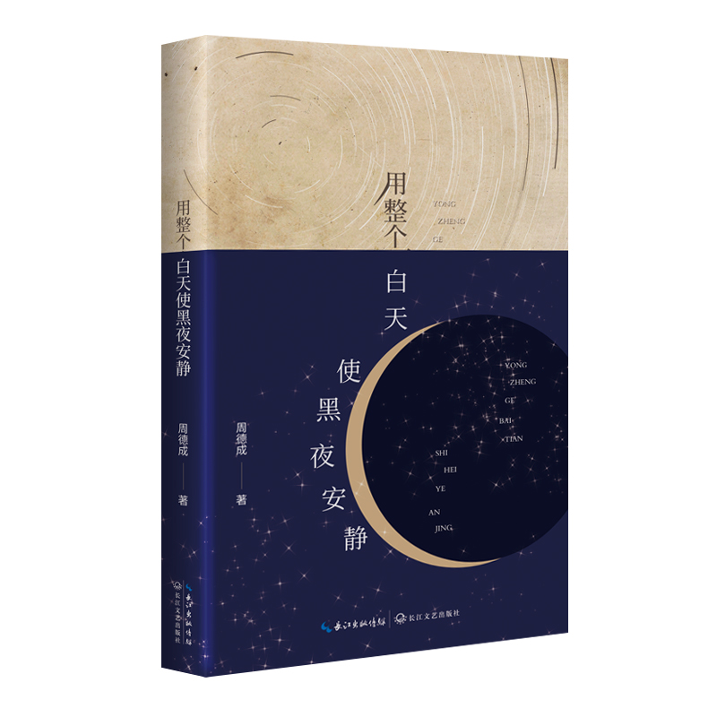 ����������ʹ��ҹ���o