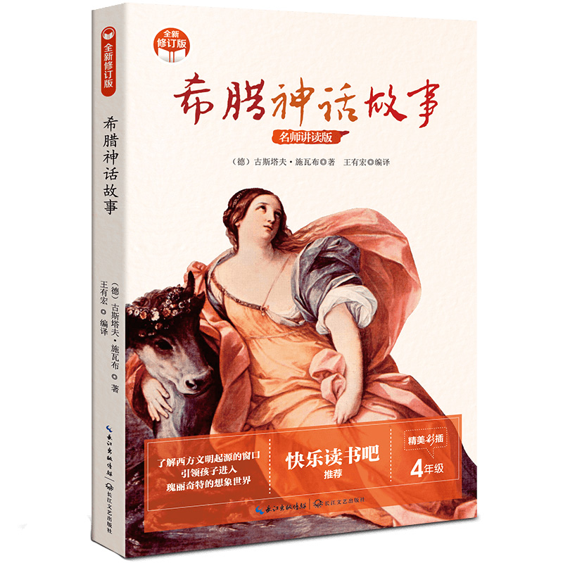 ϣ�D��Ԓ���£�С�W(xu��)�옷�x���ɡ��°棩