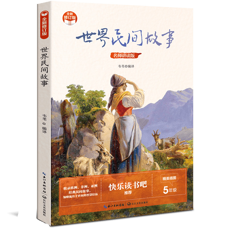 �������g���£�С�W(xu��)�옷�x���ɡ��°棩