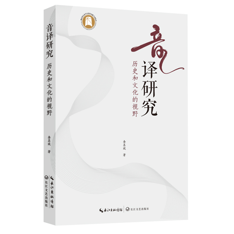 ���g�о����vʷ���Ļ���ҕҰ