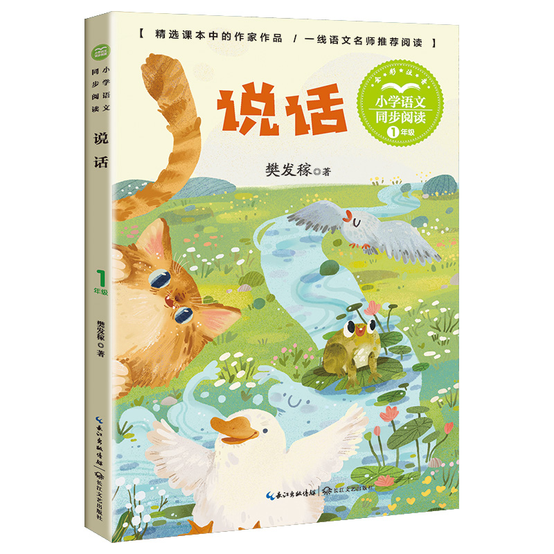 �fԒ��С�W(xu��)�Z��ͬ����x��ϵ��