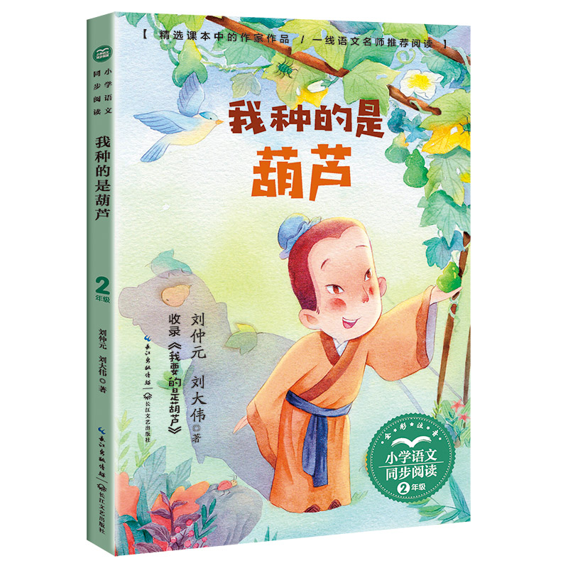 �ҷN���Ǻ��J��С�W�Z��ͬ����x��ϵ��