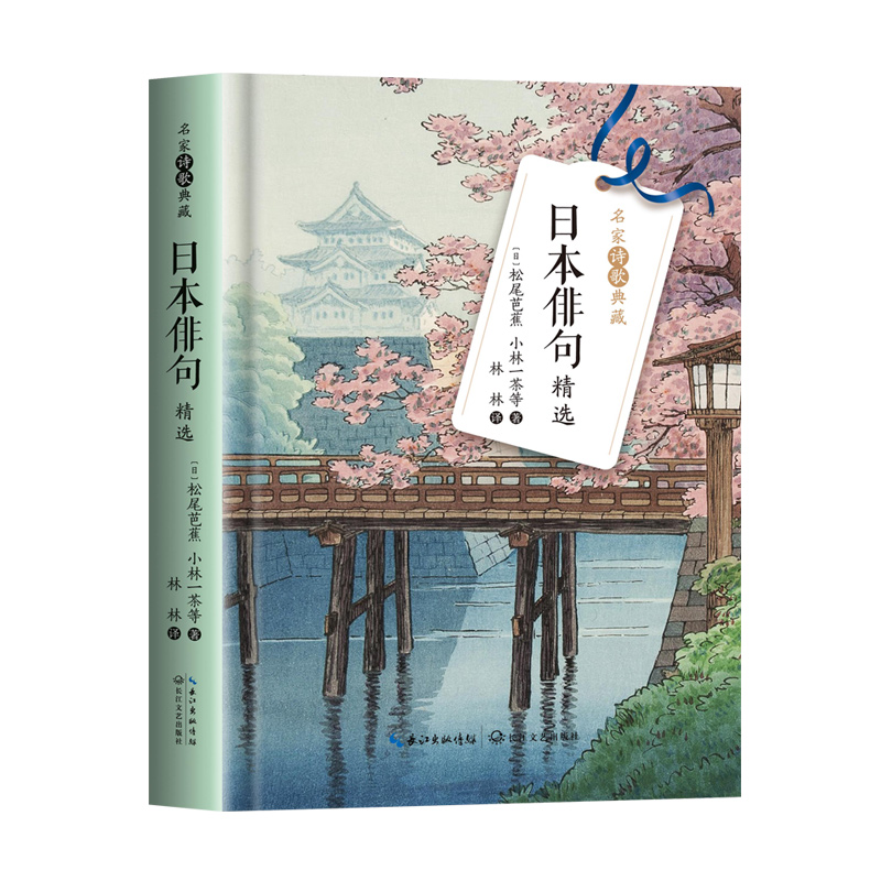 �ձ�ٽ�侫�x������Ԋ(sh��)����-�ʲ��°棩