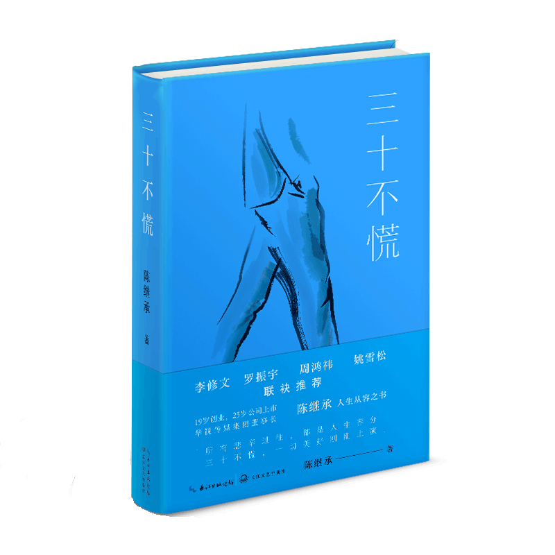 ��ʮ����