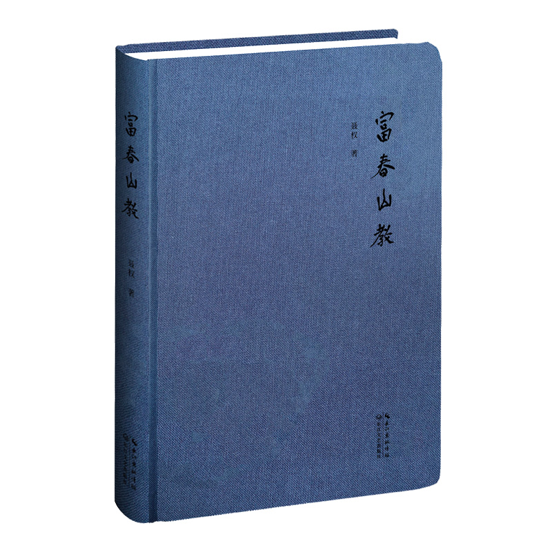 ����ɽ��