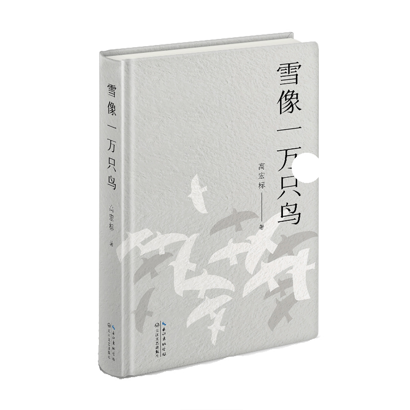 ѩ��һ�fֻ�B