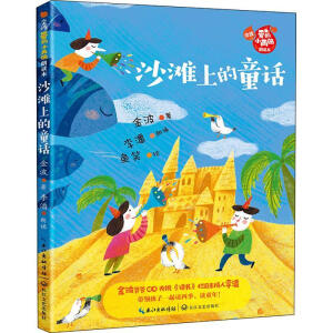 ɳ���ϵ�ͯԒ���𲨡��۵�С��Ρ����x����