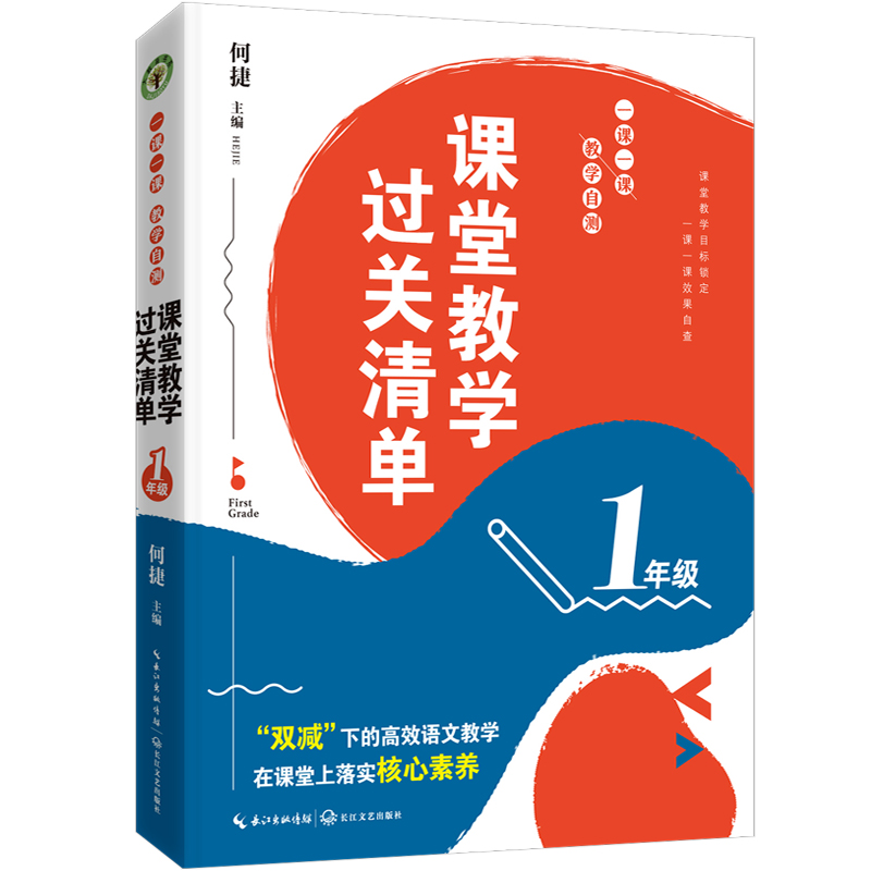 ��1�꼉(j��)���n�ý̌W(xu��)�^�P(gu��n)��Σ�һ�nһ�n�̌W(xu��)�Ԝy(c��)���������ϵ��