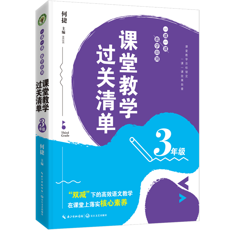 ��3�꼉(j��)���n�ý̌W(xu��)�^�P(gu��n)��Σ�һ�nһ�n�̌W(xu��)�Ԝy���������ϵ��