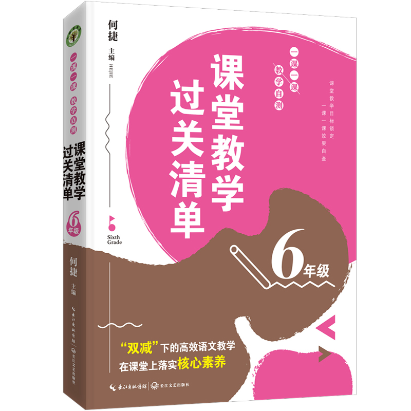 ��6�꼉(j��)���n�ý̌W(xu��)�^(gu��)�P(gu��n)��Σ�һ�nһ�n�̌W(xu��)�Ԝy(c��)���������(sh��)ϵ��